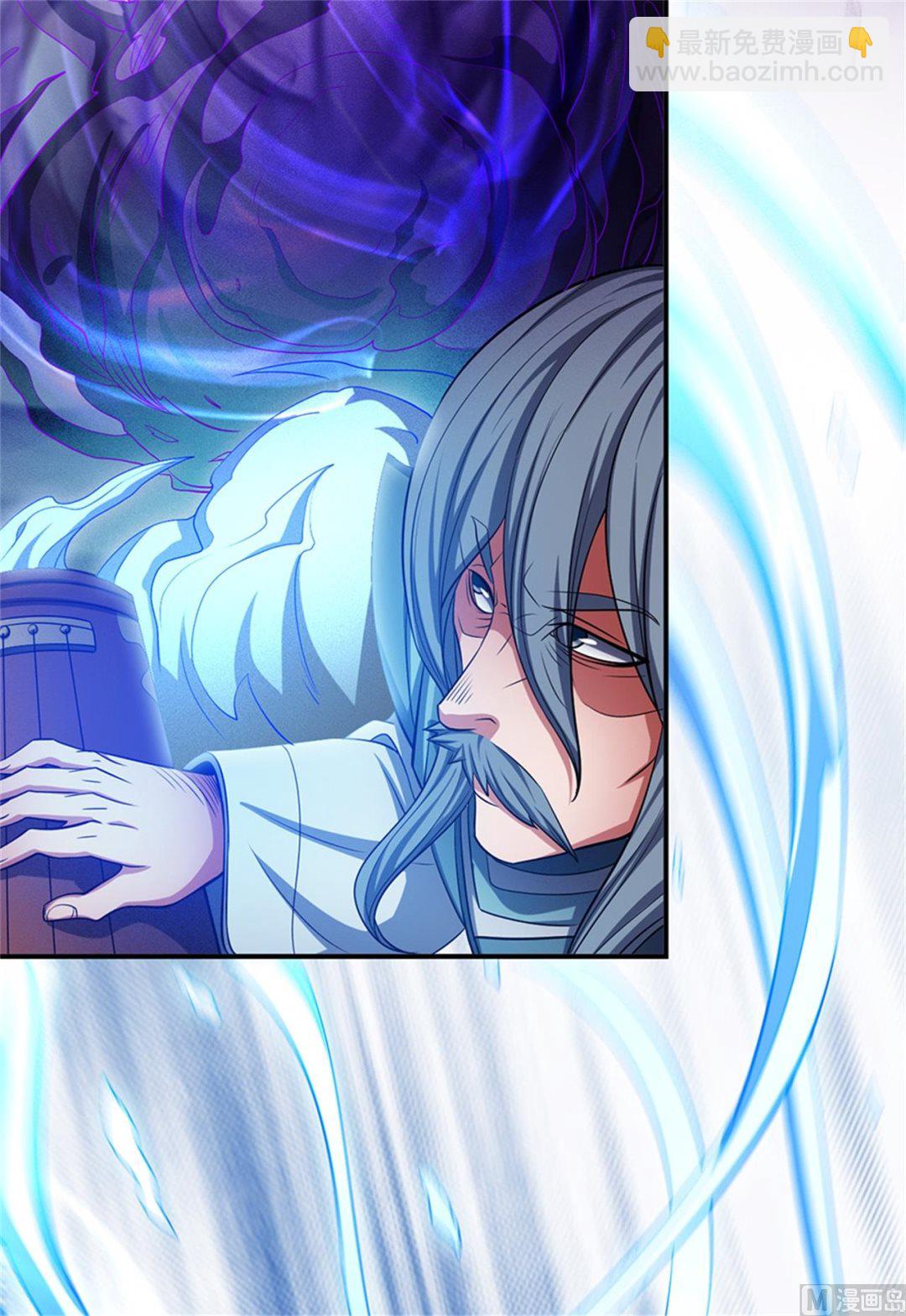 絕世武神 - 第97話 烈火焚城 3(2/2) - 3