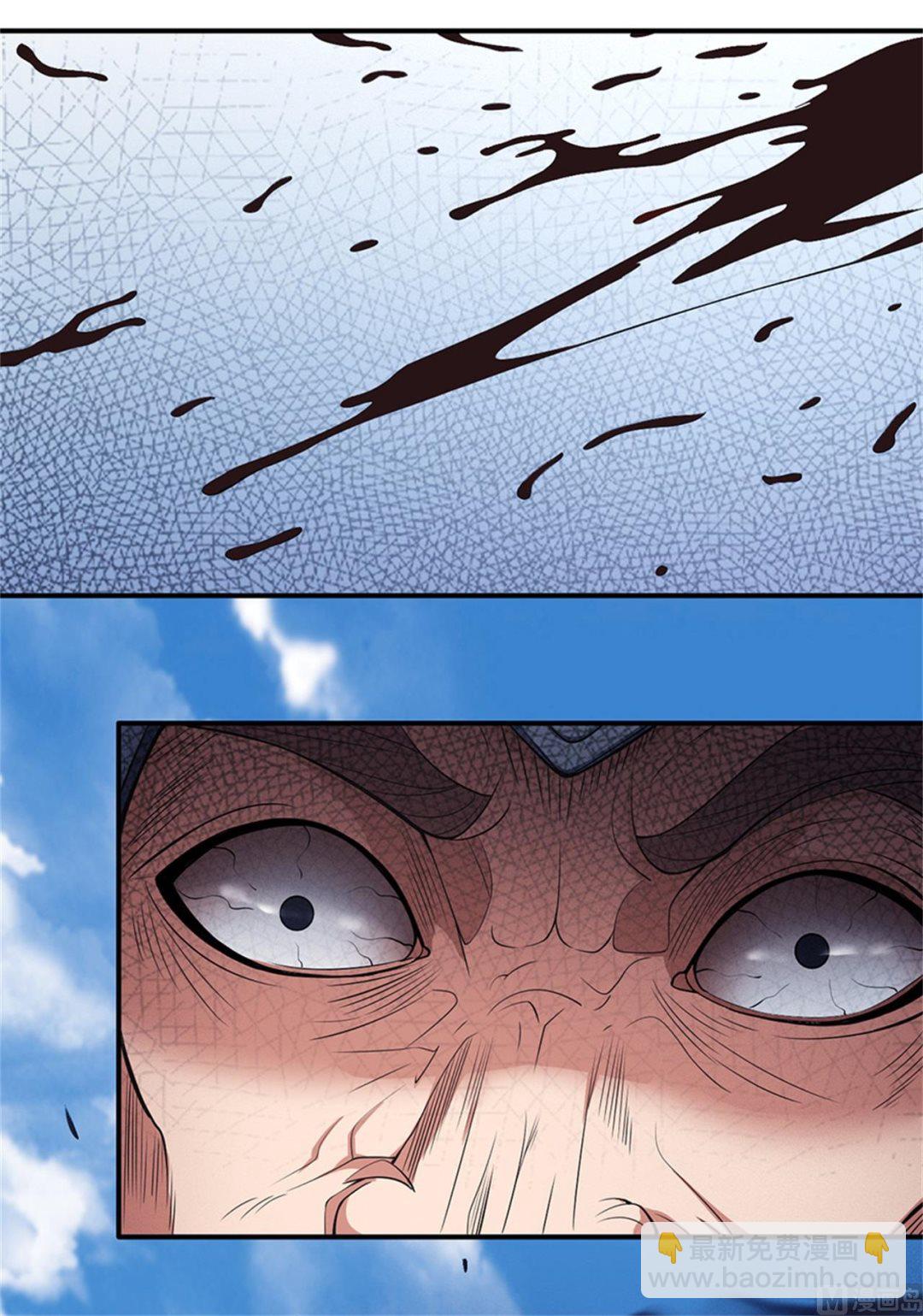 絕世武神 - 第98話 無懼無畏 2(2/2) - 1