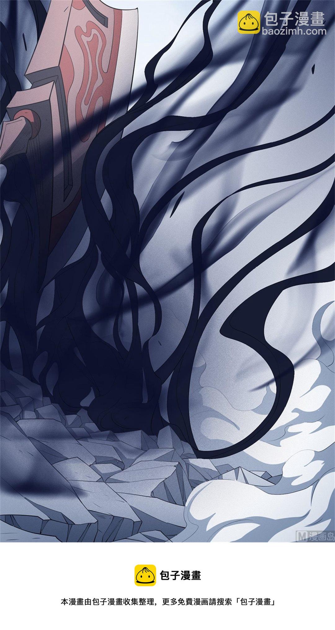 絕世武神 - 第98話 無懼無畏 2(2/2) - 2