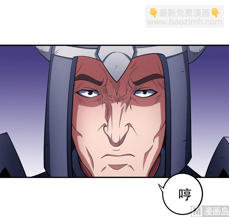 絕世武神 - 第99話 破而後立1(1/2) - 7