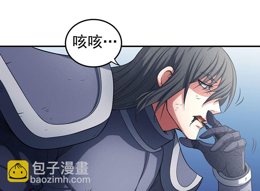 絕世武神 - 第99話 破而後立1(1/2) - 4