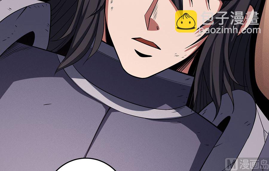 絕世武神 - 第100話 奇妙的境界（2）(1/2) - 6