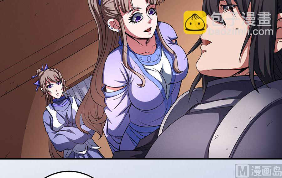 絕世武神 - 第100話 奇妙的境界（2）(1/2) - 2