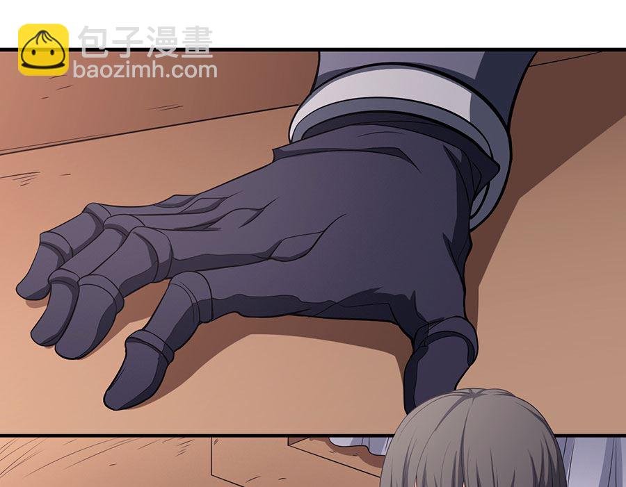 絕世武神 - 第100話 奇妙的境界（2）(1/2) - 1