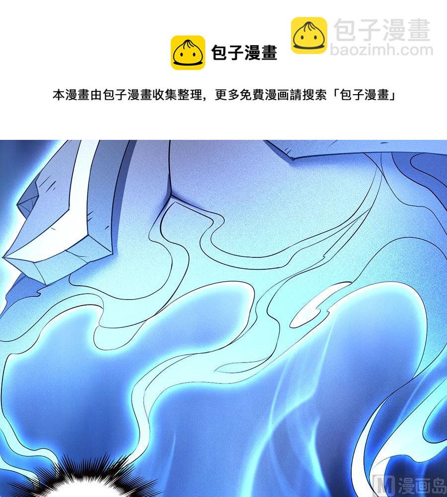 絕世武神 - 第100話 奇妙的境界（2）(1/2) - 3