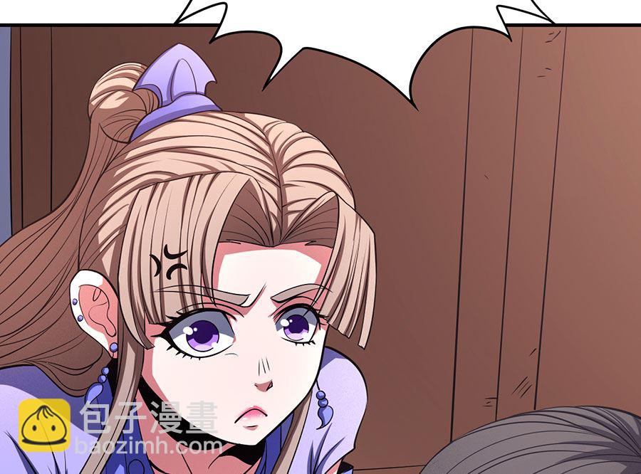 絕世武神 - 第100話 奇妙的境界（2）(2/2) - 5