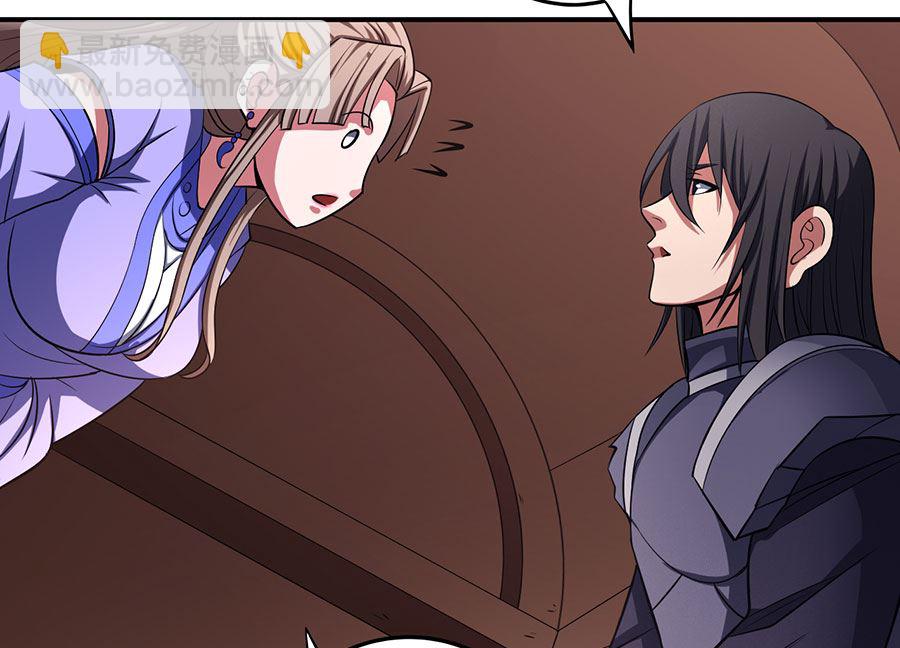 絕世武神 - 第100話 奇妙的境界（2）(2/2) - 3