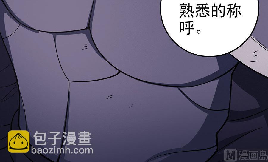 絕世武神 - 第100話 奇妙的境界（2）(2/2) - 3