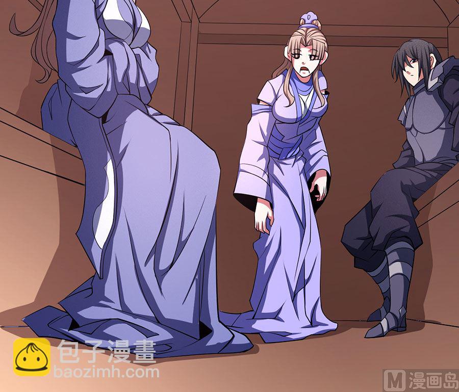 絕世武神 - 第100話 奇妙的境界（2）(2/2) - 1