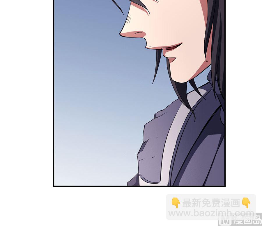 絕世武神 - 第100話 奇妙的境界（2）(2/2) - 4