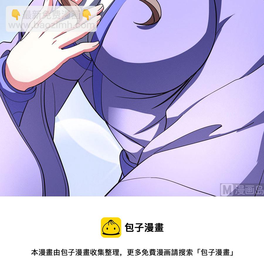 絕世武神 - 第100話 奇妙的境界（2）(2/2) - 5