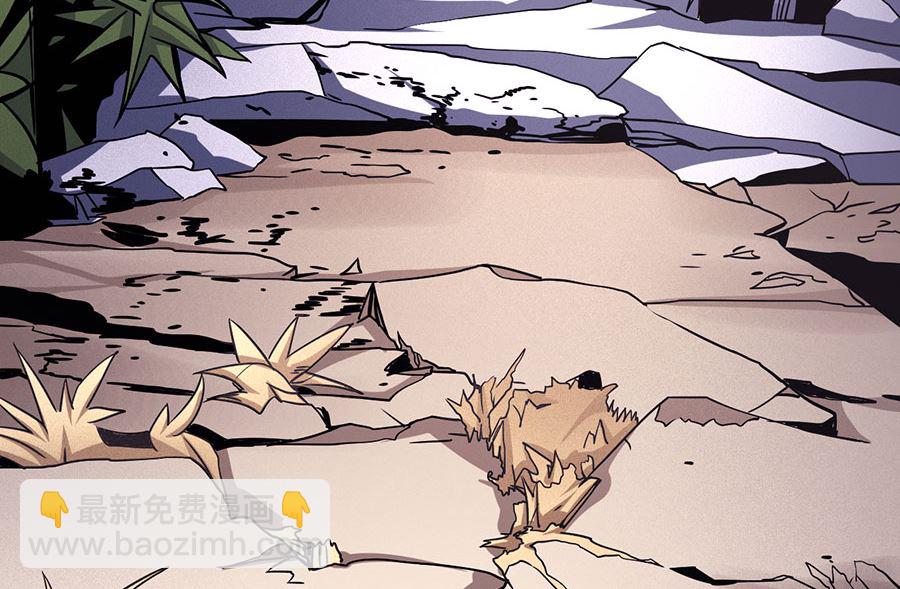 絕世武神 - 第101話 千鈞一髮（1）(1/2) - 2