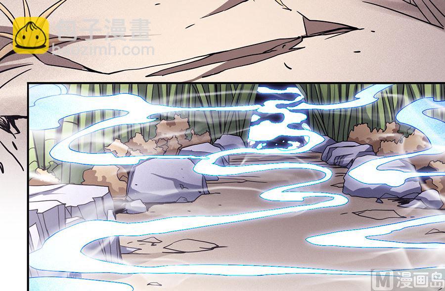 絕世武神 - 第101話 千鈞一髮（1）(1/2) - 3