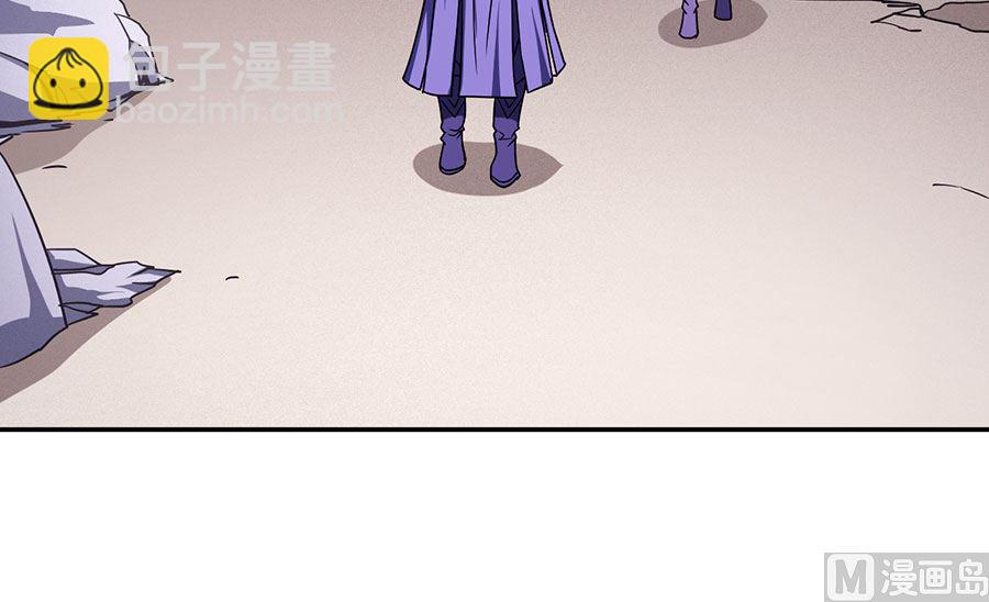 絕世武神 - 第101話 千鈞一髮（1）(1/2) - 6