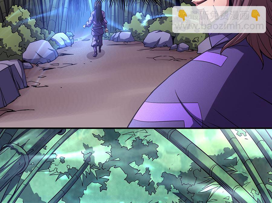 絕世武神 - 第101話 千鈞一髮（1）(1/2) - 8