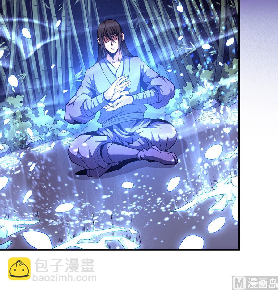 絕世武神 - 第101話 千鈞一髮（1）(1/2) - 4