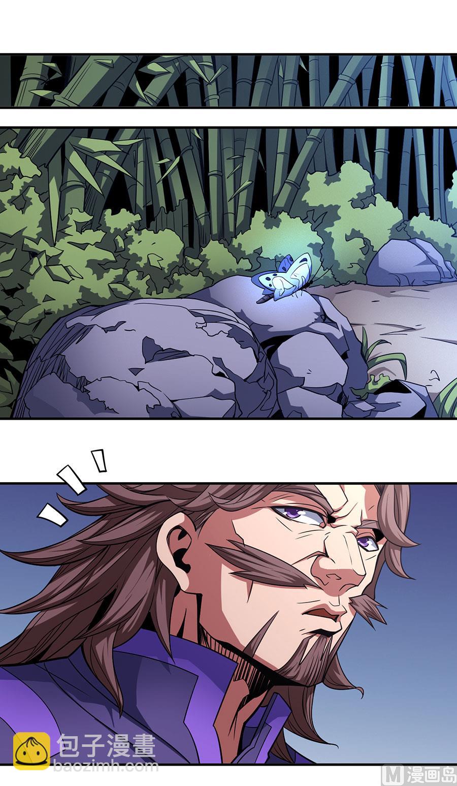 絕世武神 - 第101話 千鈞一髮（1）(1/2) - 3