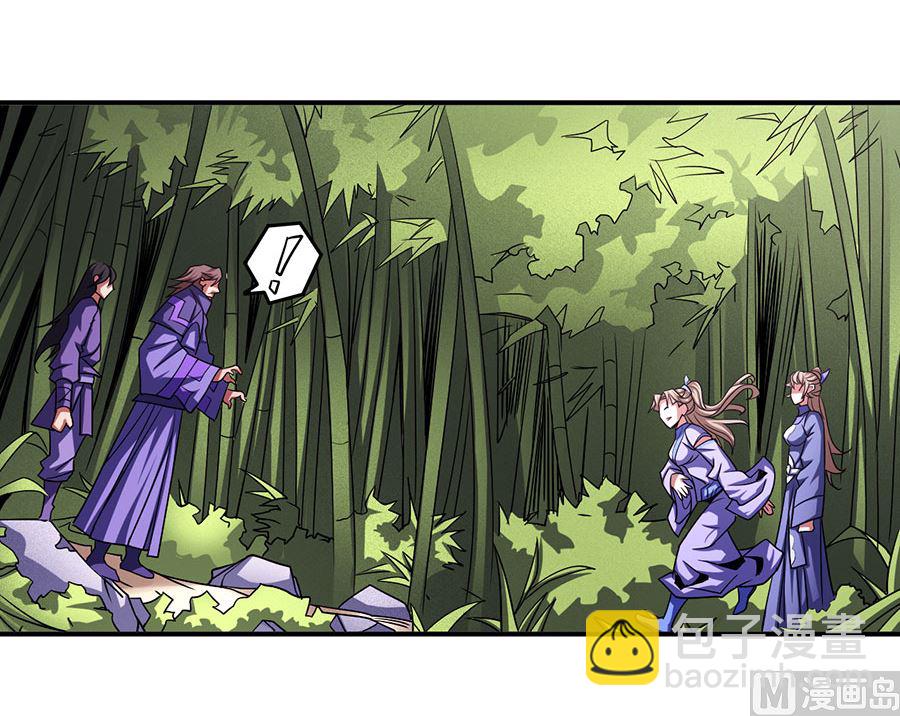 絕世武神 - 第101話 千鈞一髮（1）(1/2) - 1