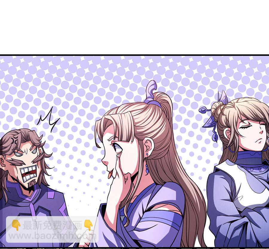 絕世武神 - 第101話 千鈞一髮（1）(2/2) - 2