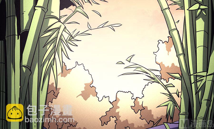 絕世武神 - 第101話 千鈞一髮（1）(1/2) - 8