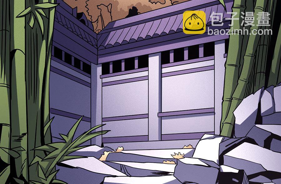 絕世武神 - 第101話 千鈞一髮（1）(1/2) - 1