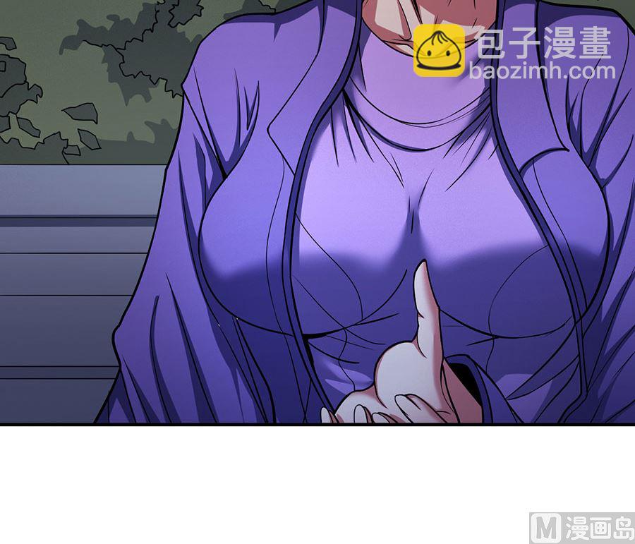 絕世武神 - 第102話 紫府（2）(1/2) - 4