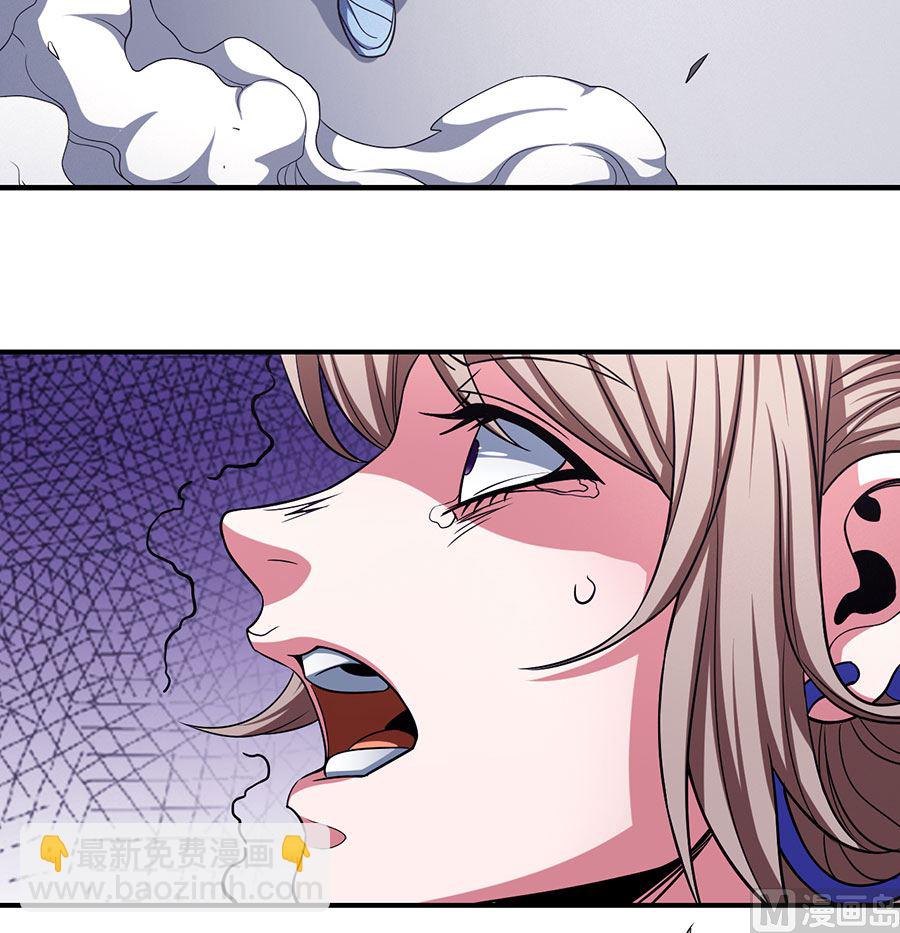 絕世武神 - 第103話 不配用劍（1）(2/2) - 2