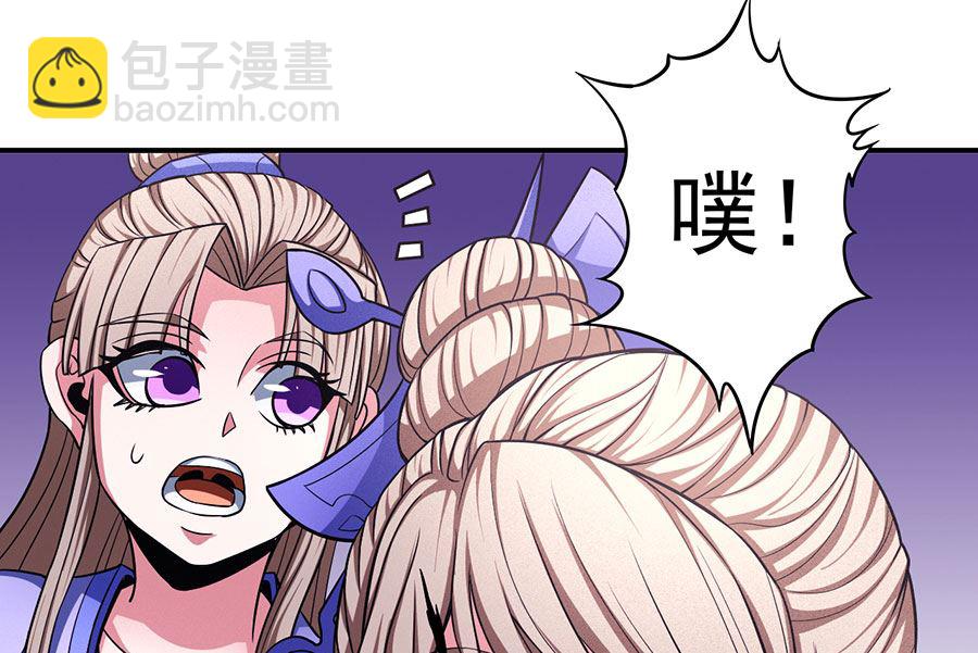 絕世武神 - 第103話 不配用劍（1）(2/2) - 3