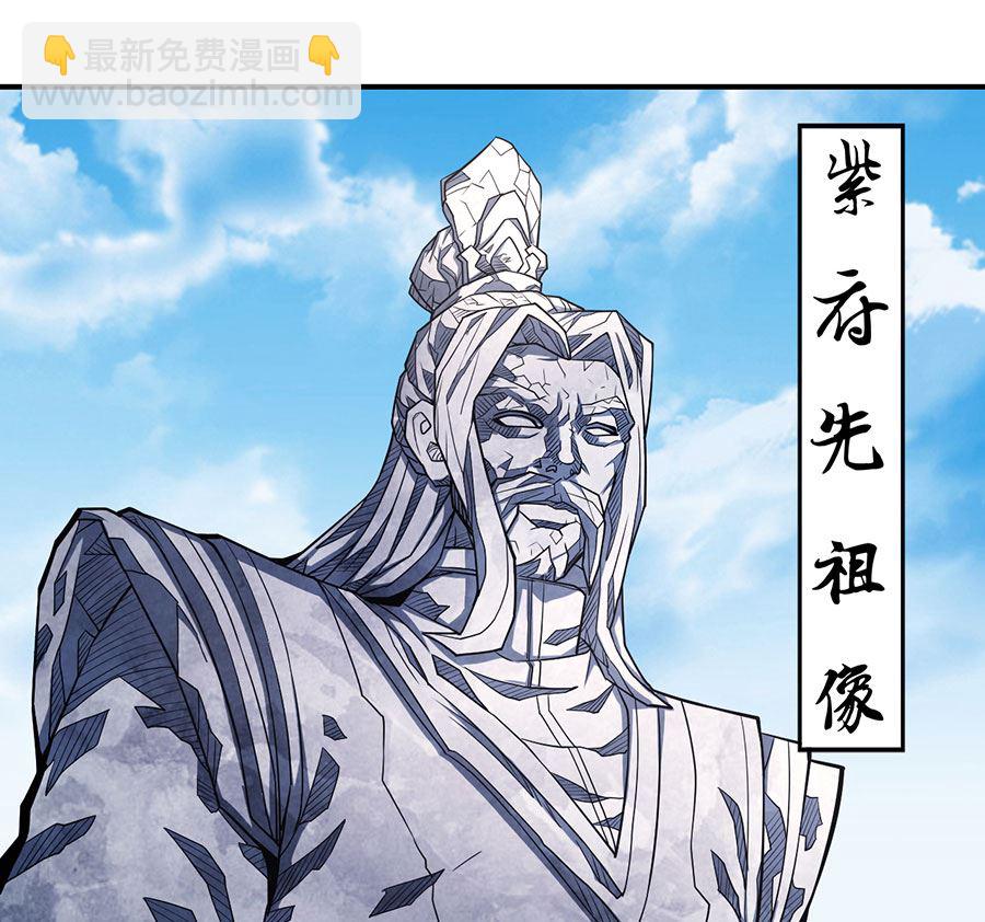 绝世武神 - 第103话 不配用剑（1）(1/2) - 7