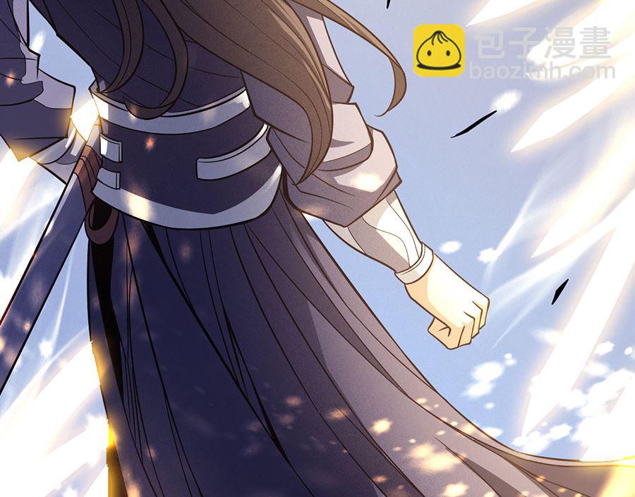 絕世武神 - 第103話 不配用劍（3）(2/2) - 3