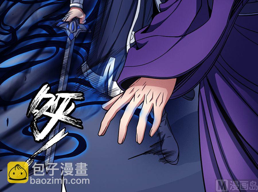 絕世武神 - 第104話 林楓的劍（2）(1/2) - 6