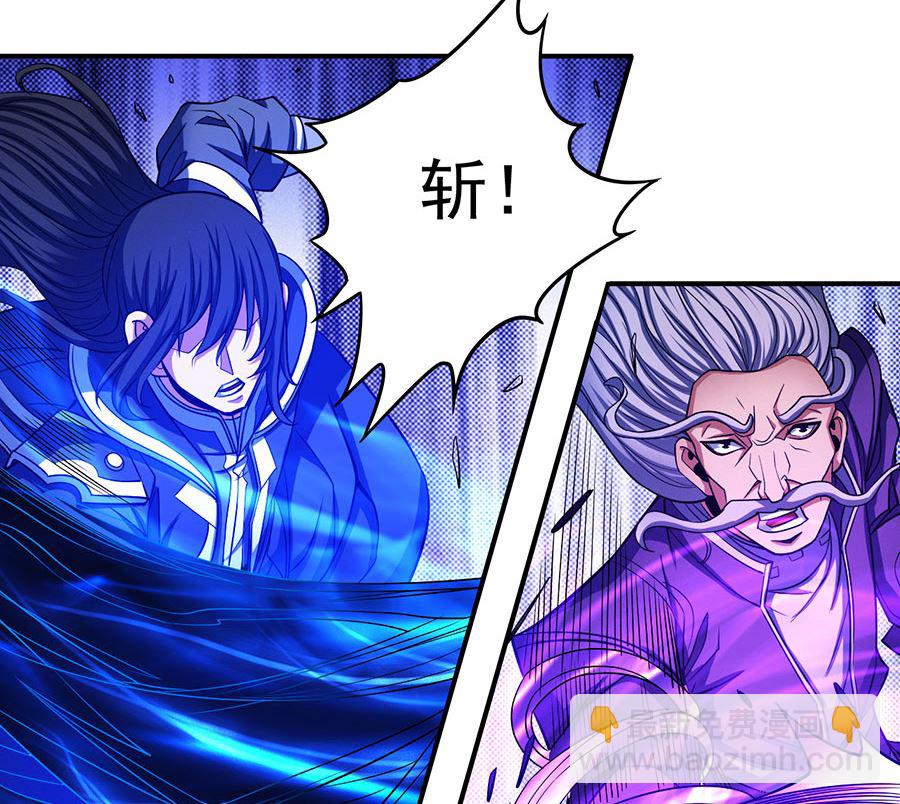 絕世武神 - 第104話 林楓的劍（2）(1/2) - 3