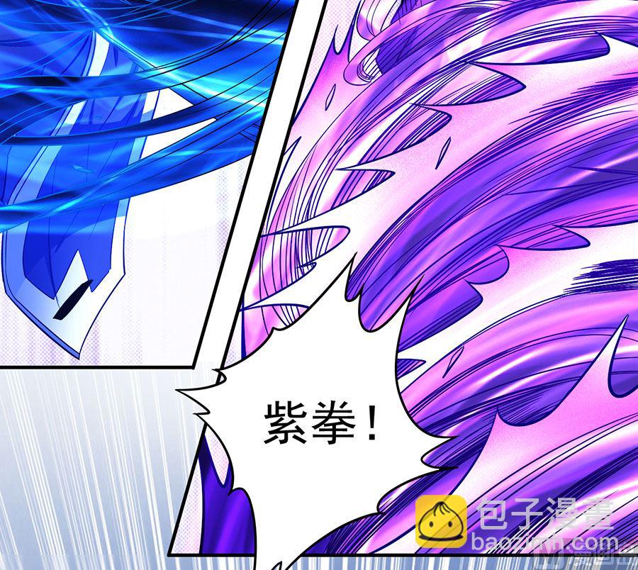 絕世武神 - 第104話 林楓的劍（2）(1/2) - 4