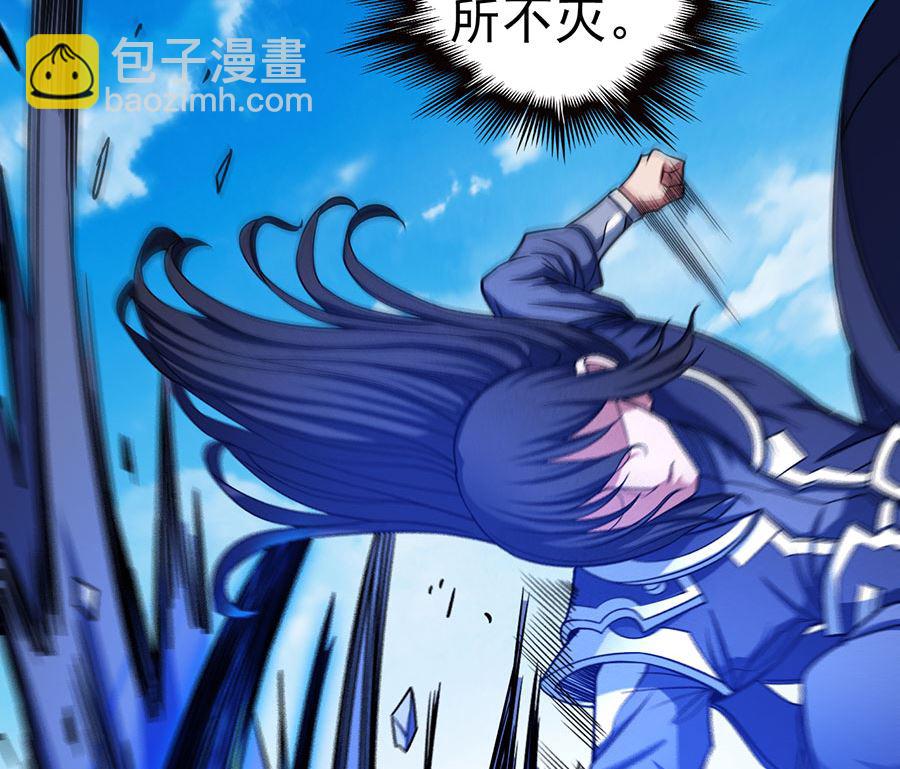 絕世武神 - 第104話 林楓的劍（2）(1/2) - 1