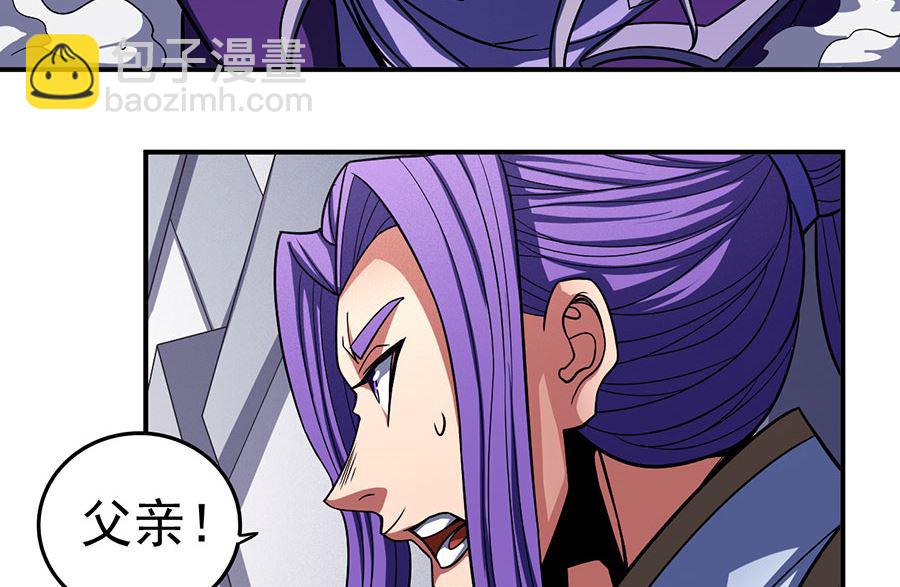 絕世武神 - 第104話 林楓的劍（2）(1/2) - 7