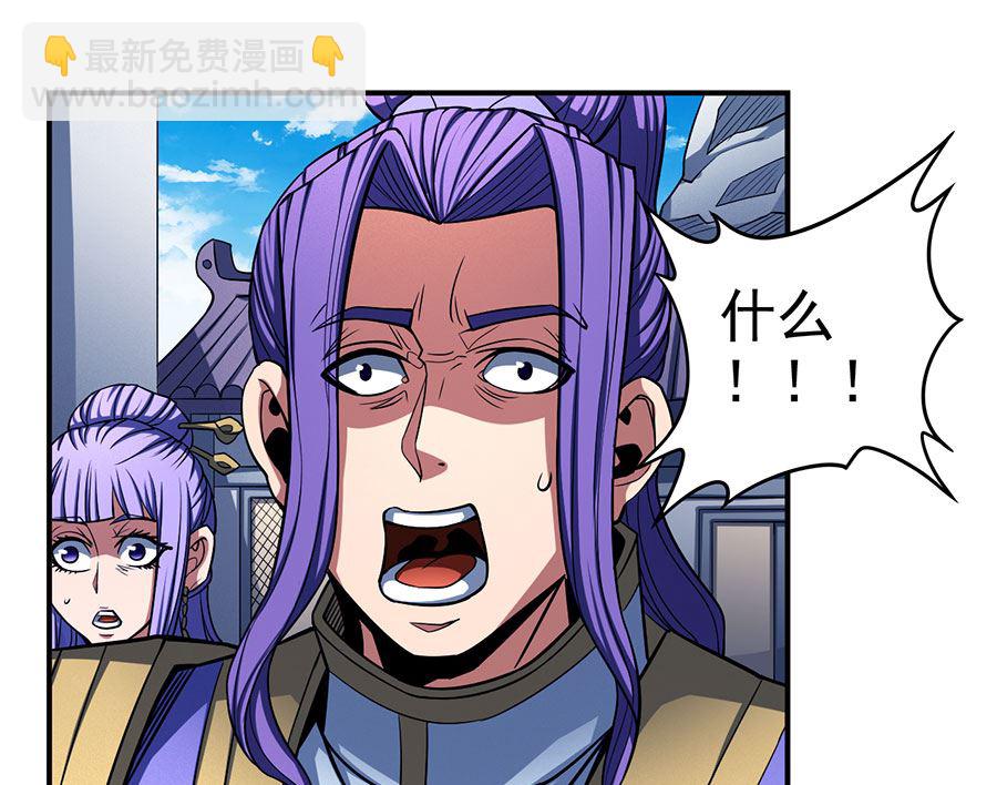 絕世武神 - 第104話 林楓的劍（2）(1/2) - 4