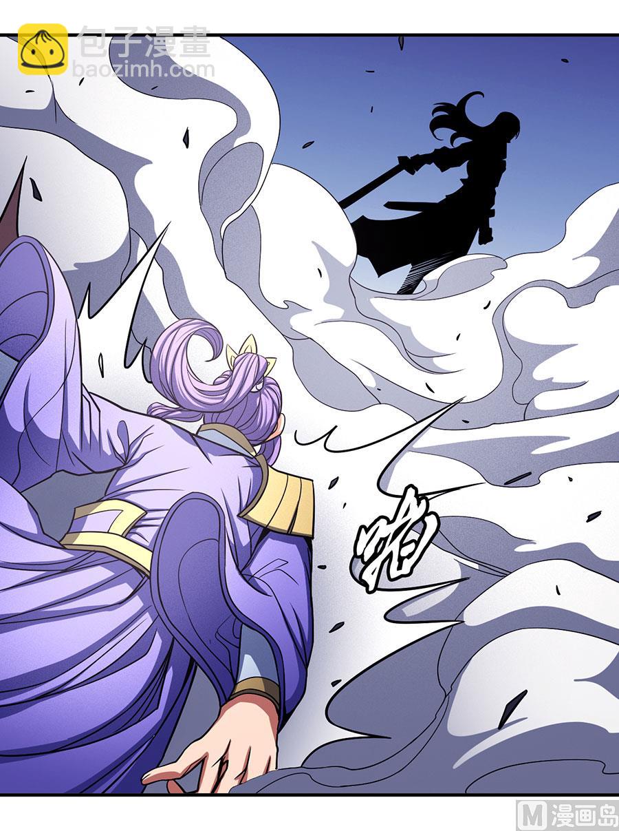 絕世武神 - 第104話 林楓的劍（2）(2/2) - 1