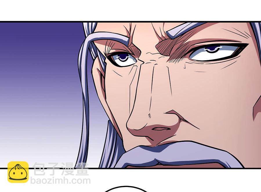 絕世武神 - 第104話 林楓的劍（2）(1/2) - 7