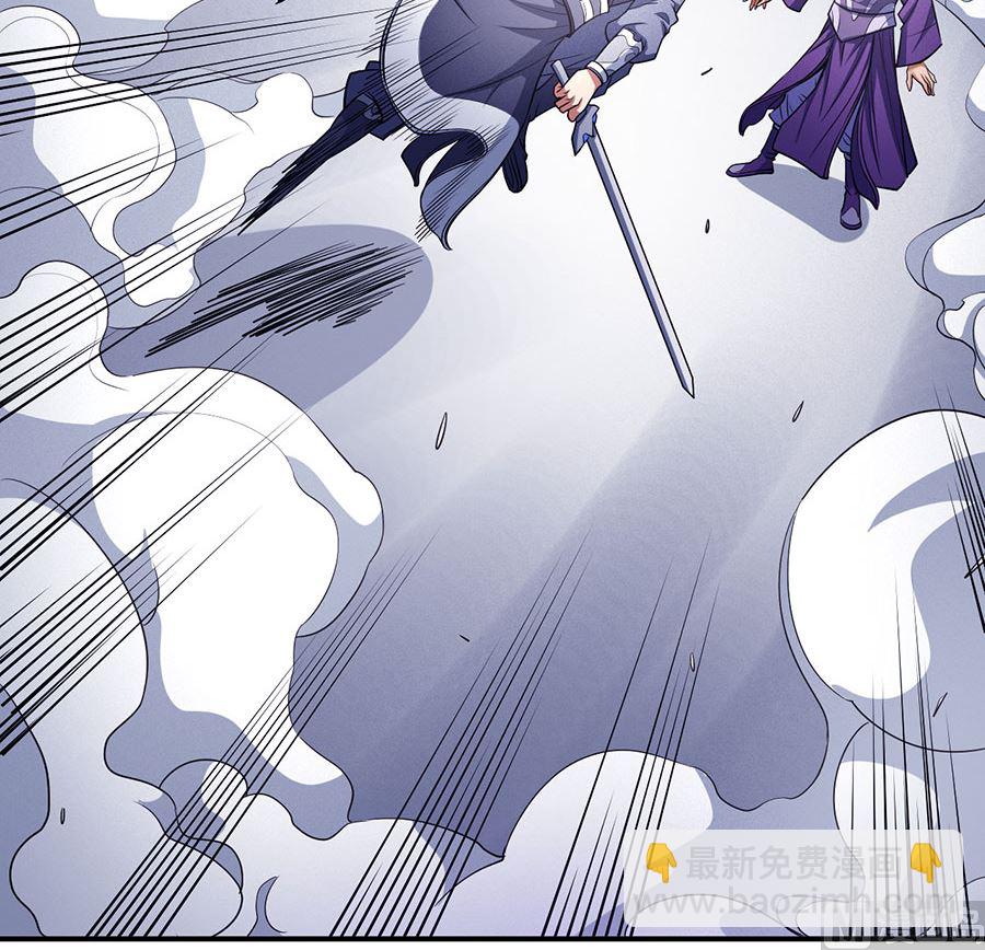 絕世武神 - 第105話 朝陽之劍（3）(1/2) - 4