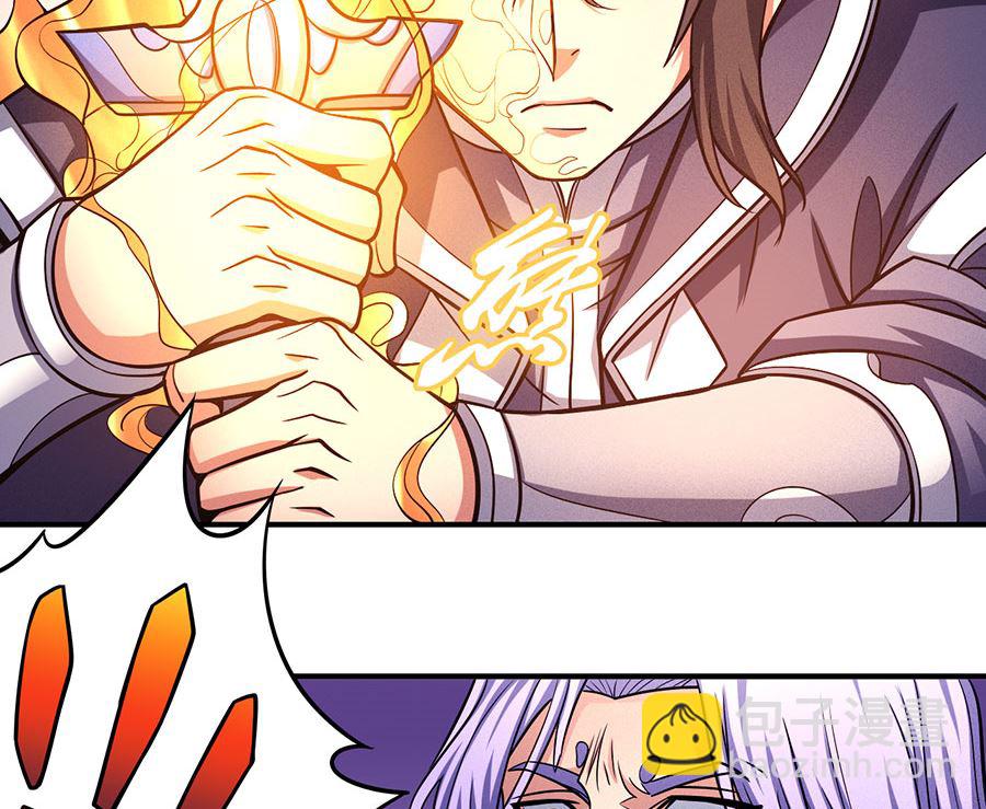 絕世武神 - 第105話 朝陽之劍（3）(1/2) - 1