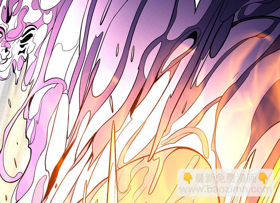 絕世武神 - 第105話 朝陽之劍（3）(1/2) - 3