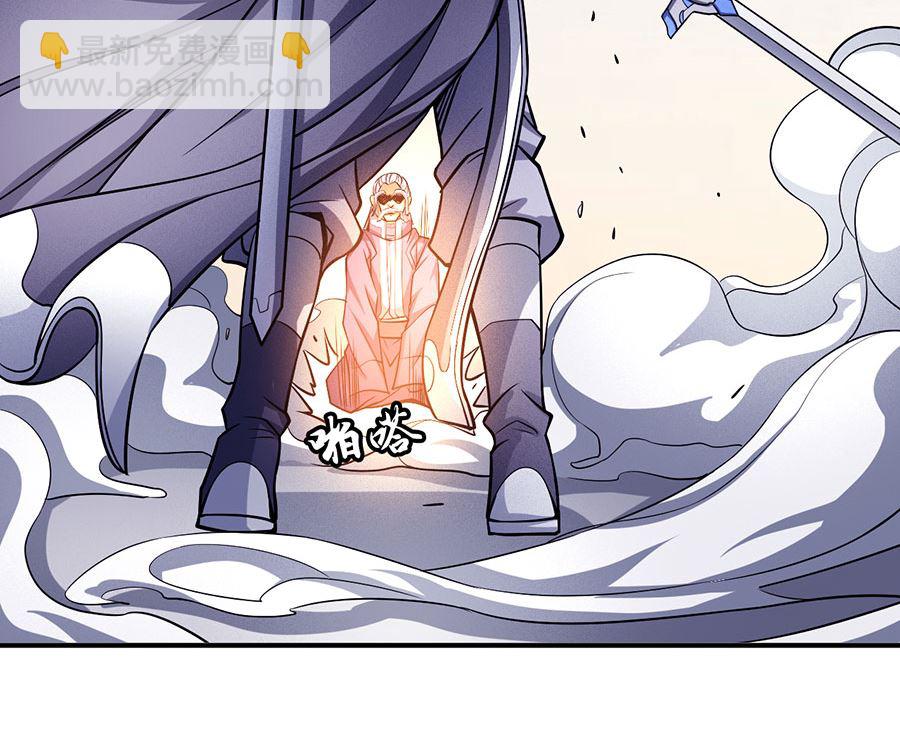 絕世武神 - 第105話 朝陽之劍（3）(1/2) - 8