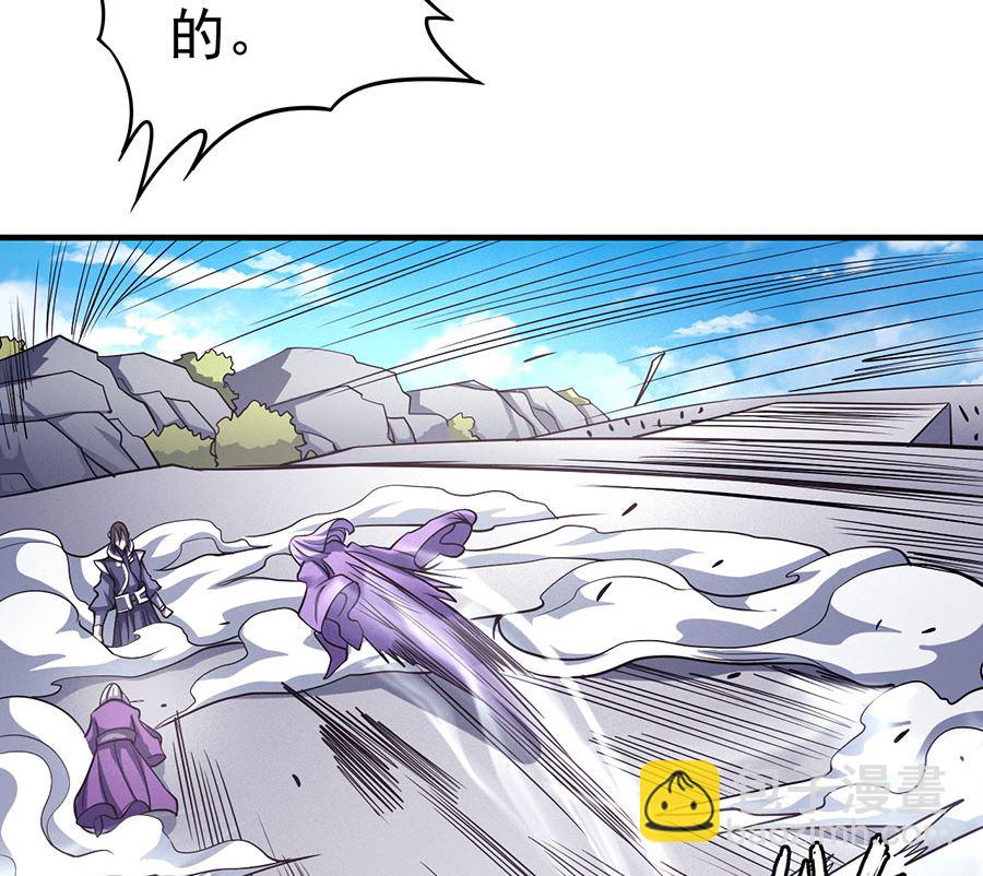 絕世武神 - 第105話 朝陽之劍（3）(1/2) - 1