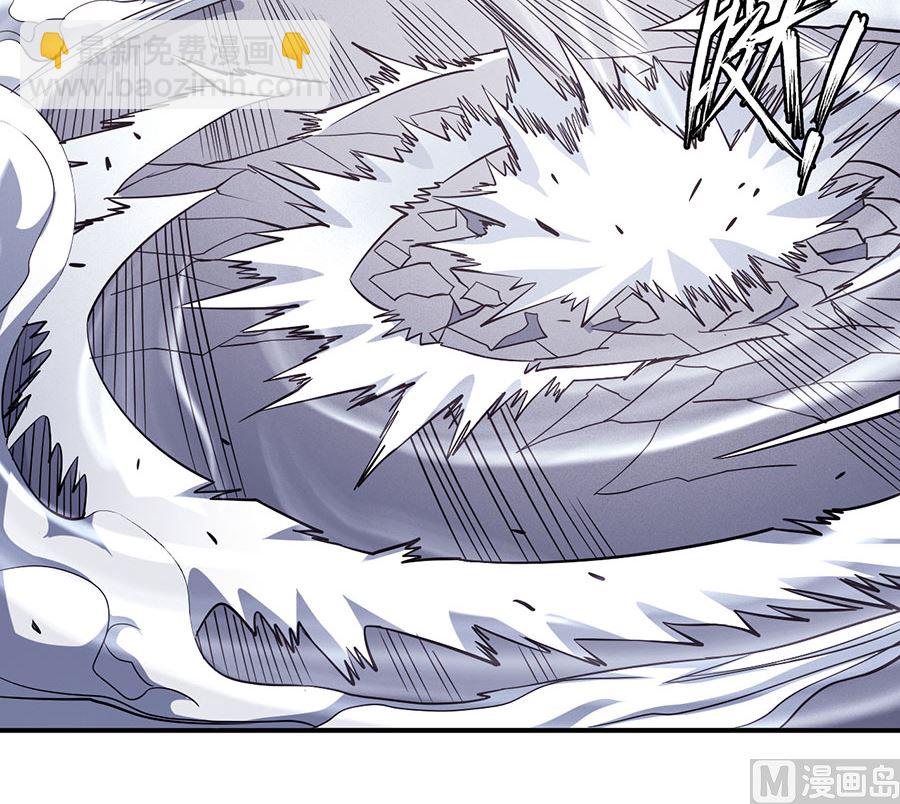 絕世武神 - 第105話 朝陽之劍（3）(1/2) - 2