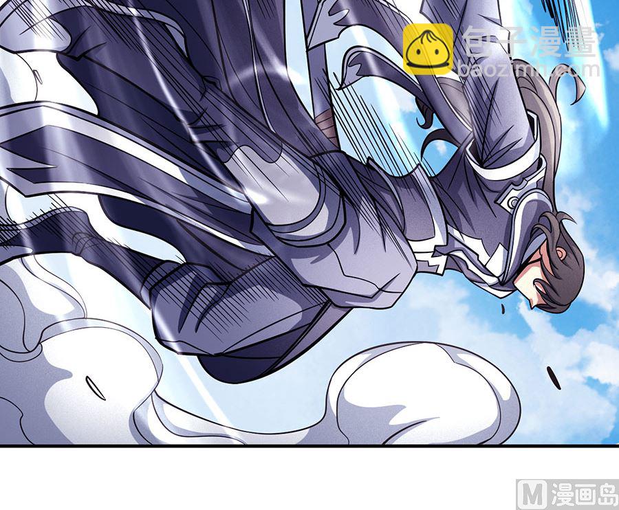 絕世武神 - 第105話 朝陽之劍（3）(1/2) - 5