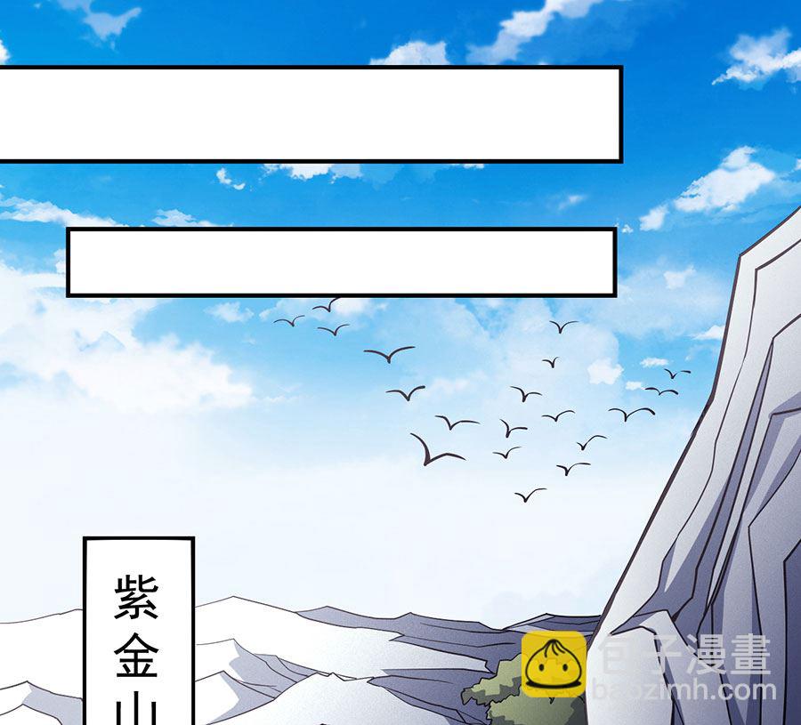 絕世武神 - 第105話 朝陽之劍（3）(1/2) - 4