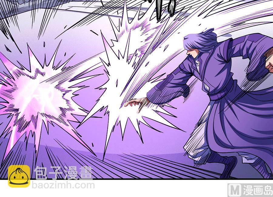 絕世武神 - 第105話 朝陽之劍（3）(1/2) - 1