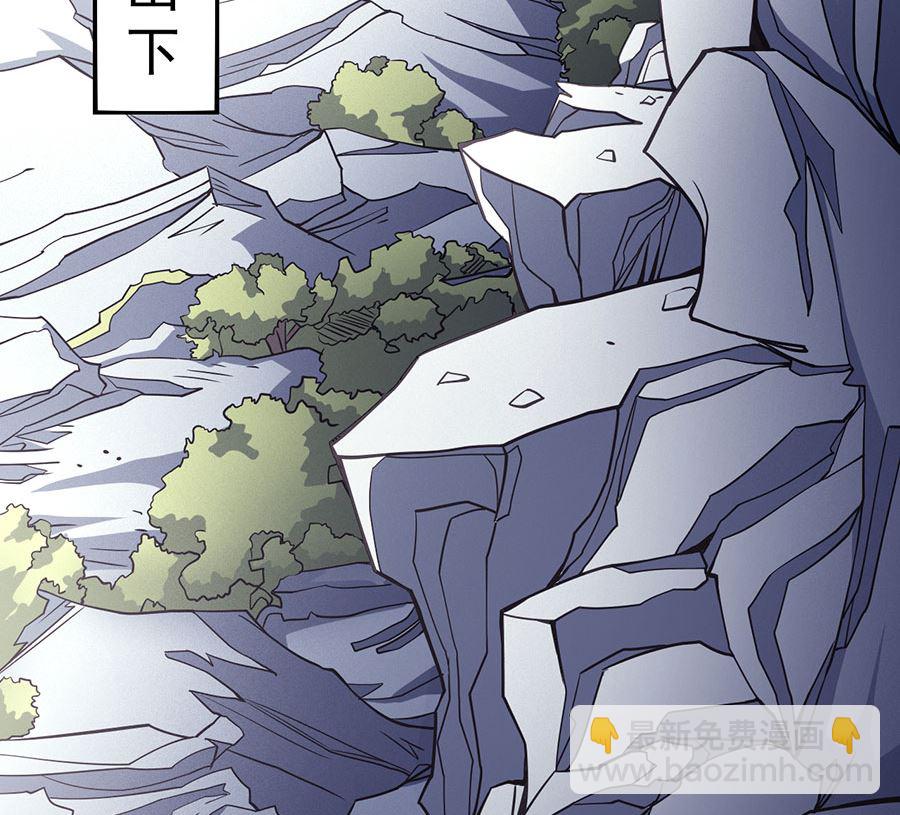 絕世武神 - 第105話 朝陽之劍（3）(1/2) - 5