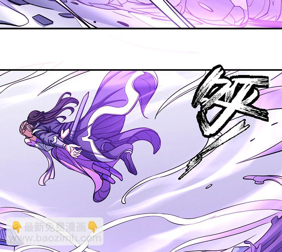 絕世武神 - 第106話 十字之光（2）(1/2) - 1