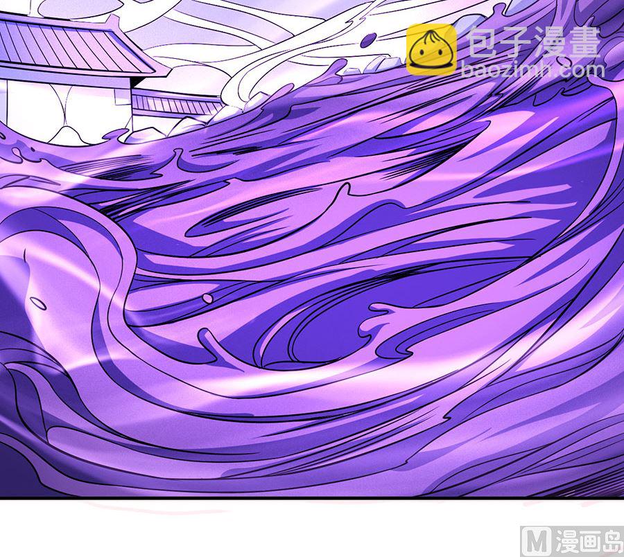 絕世武神 - 第106話 十字之光（2）(1/2) - 2